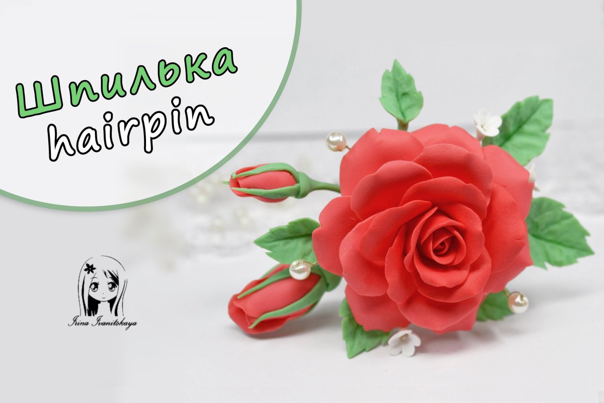 Иваницкая Ирина лепка из полимерной глины