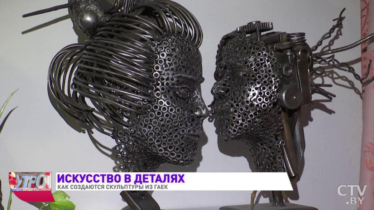 Цветок из гаек и болтов