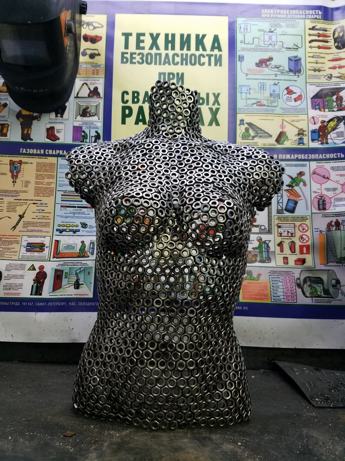 Скульптура из гаек