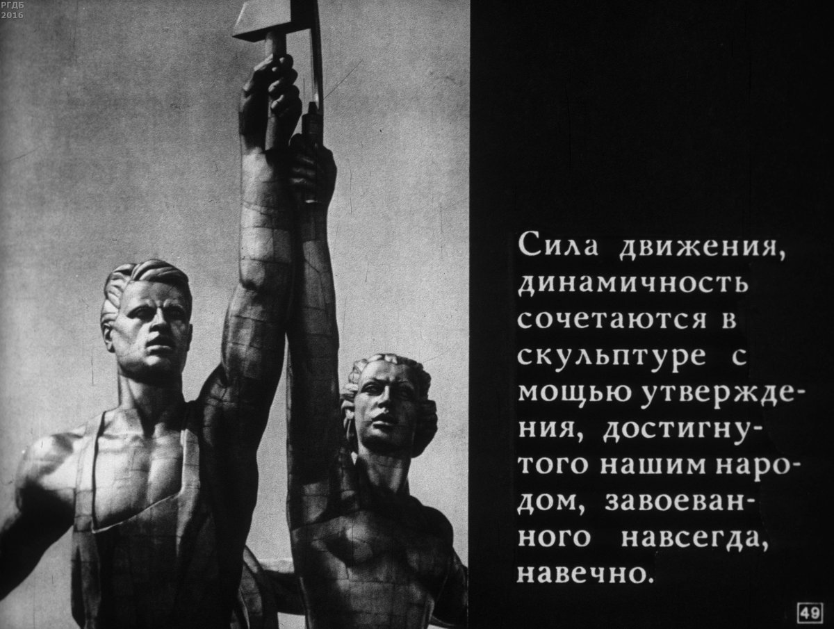 Кем была Мухина Вера Игнатьева