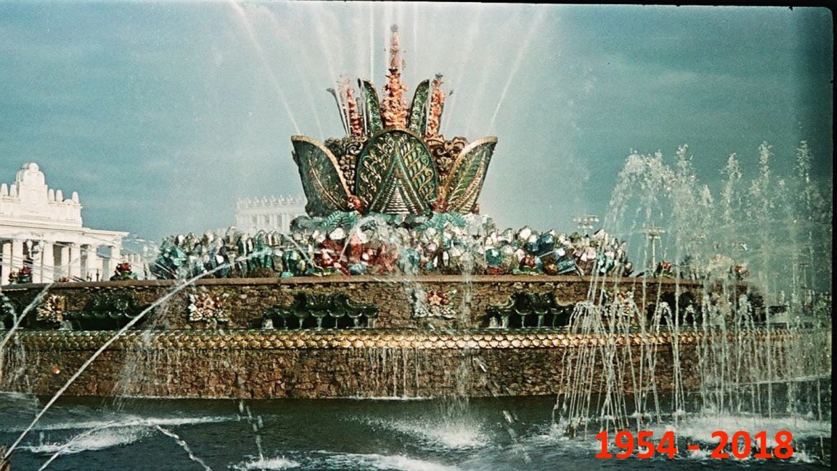 ВДНХ В Москве фонтан каменный цветок