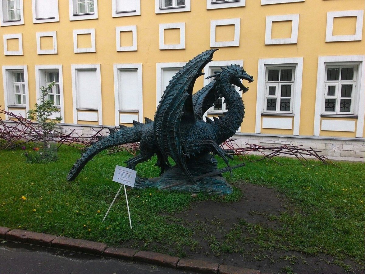 Дракон около дома