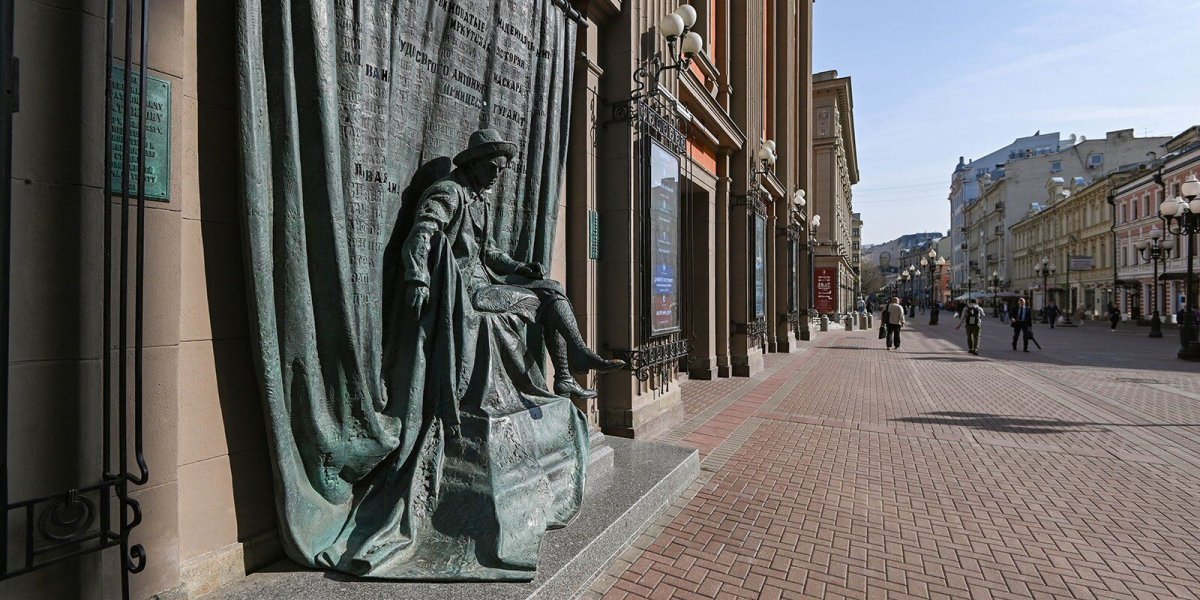 Памятник у театра Вахтангова на Арбате