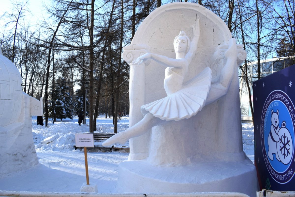 Конкурс скульптур из снега