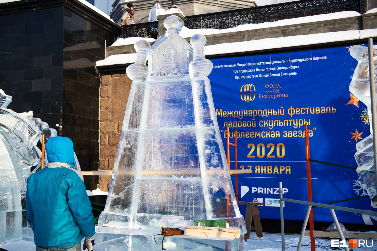 Фестиваль Вифлеемская звезда 2020 Екатеринбург