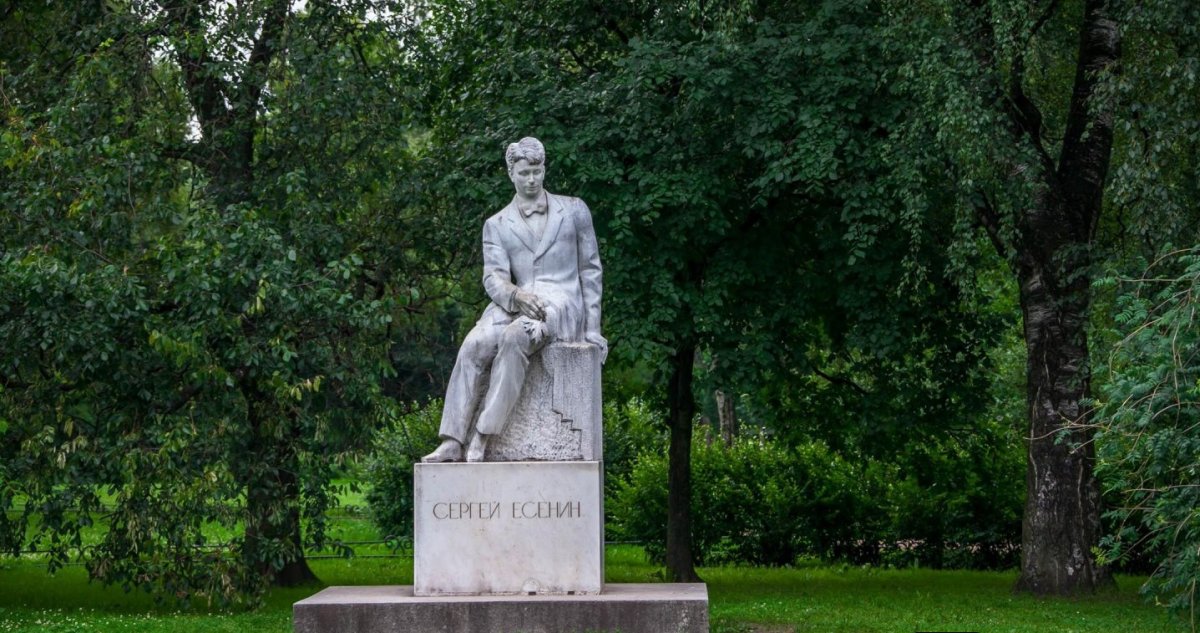 Таврический сад памятник Есенину