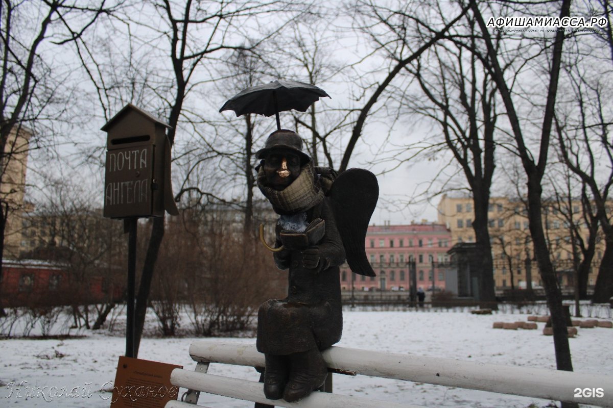 Петербургский ангел в Санкт-Петербурге
