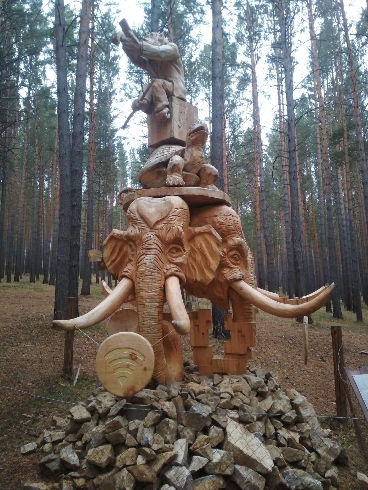 Парк Лукоморье Иркутск