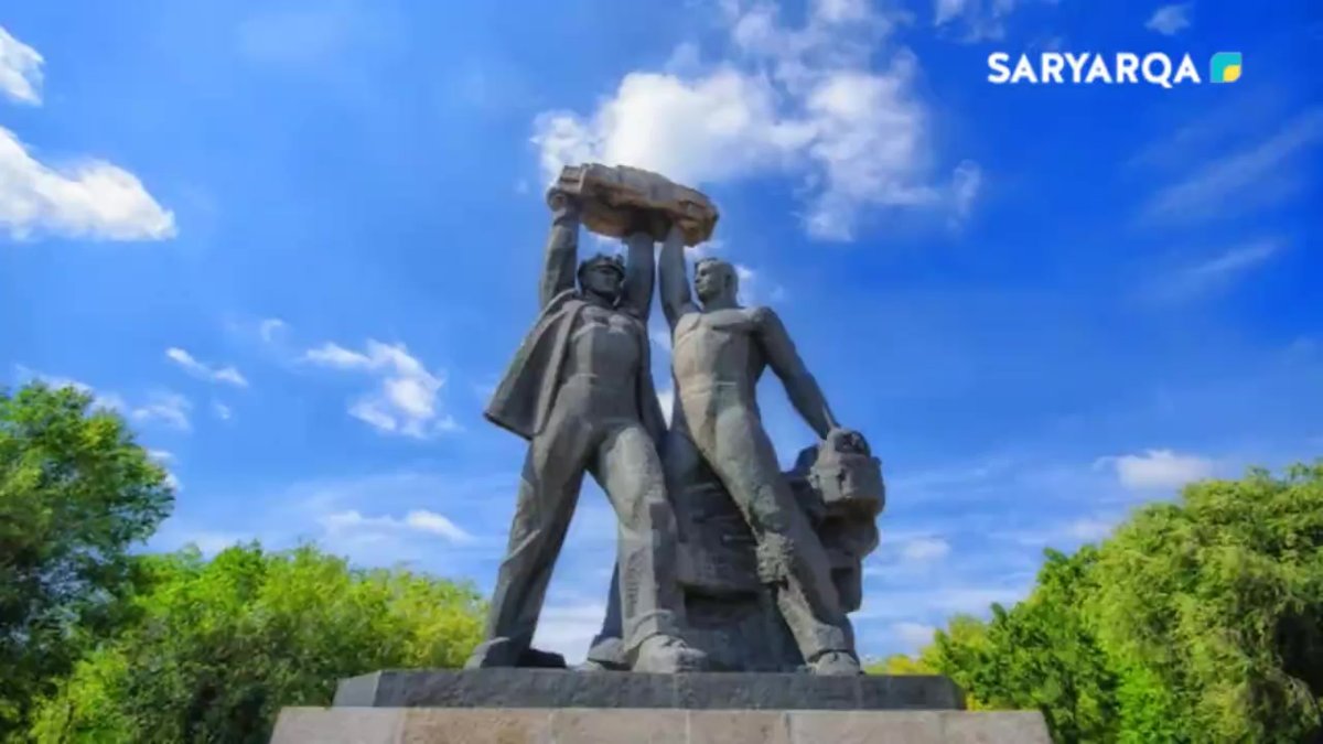 Караганда Шахтерская Слава