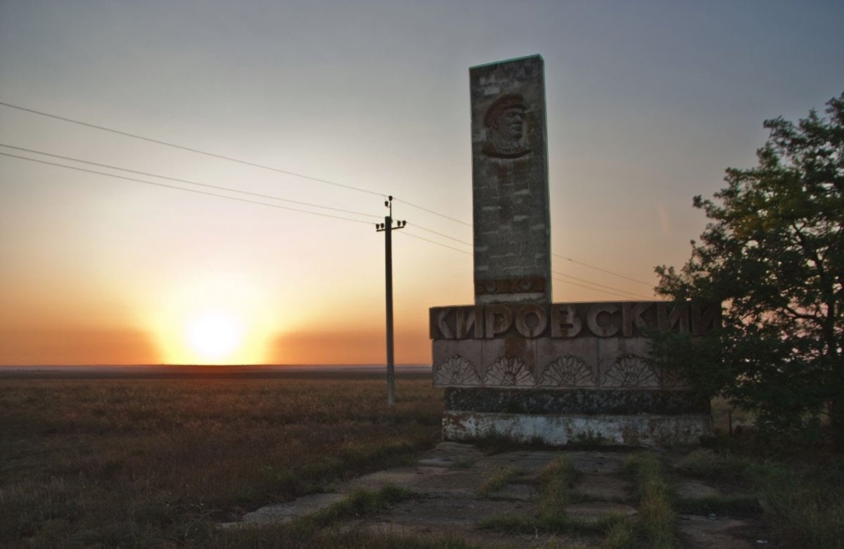 Пгт Кировское Крым