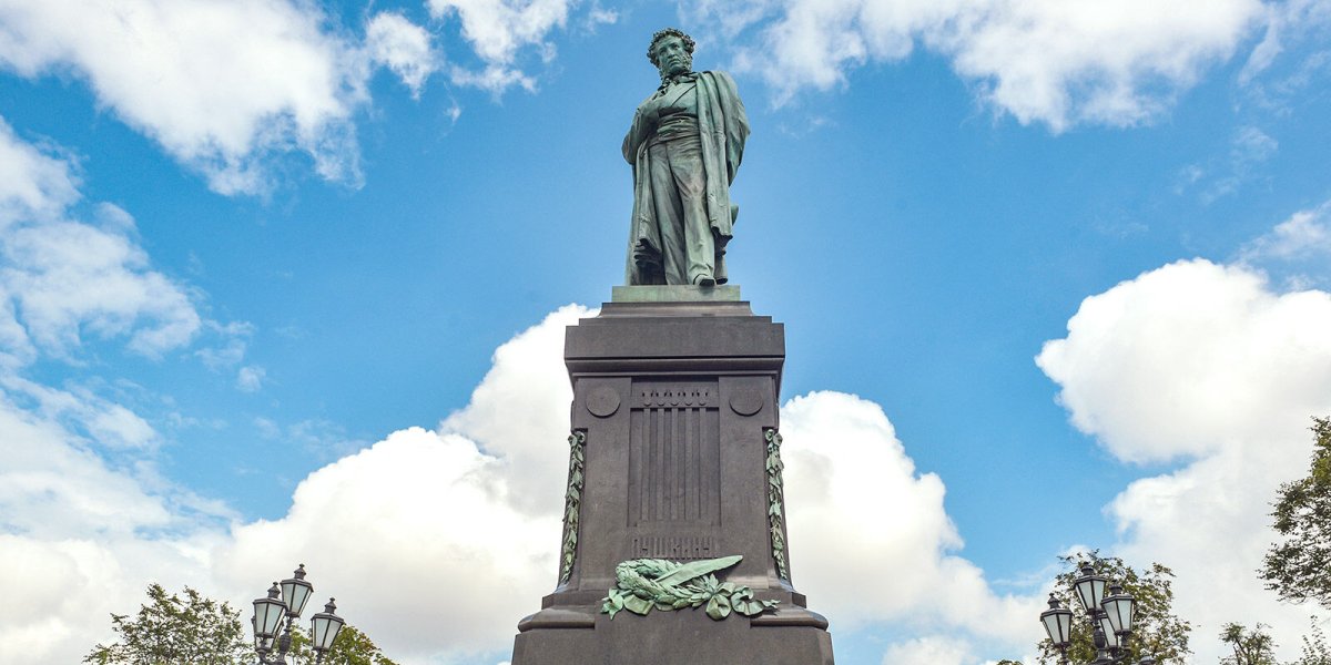 Памятник а. с. Пушкину (Москва, Пушкинская площадь)