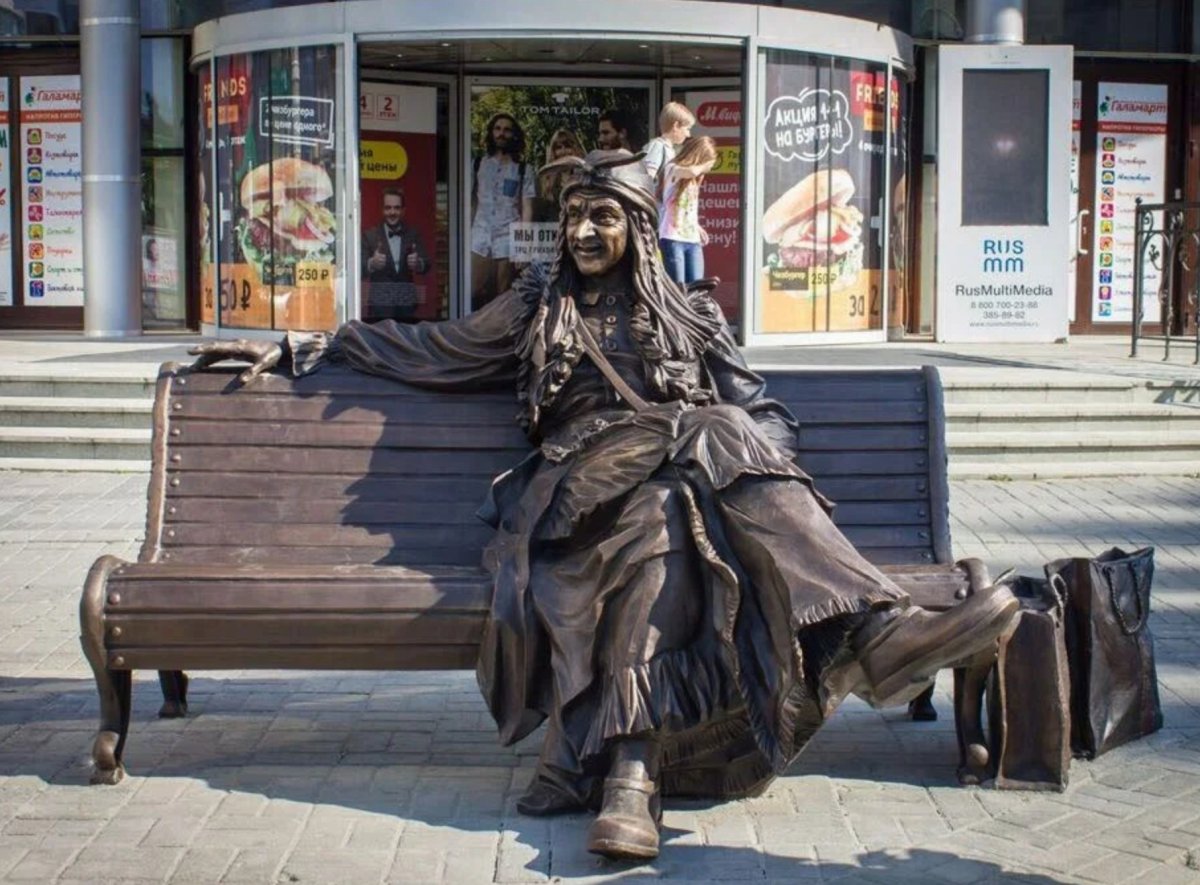 Памятник бабе Яге в Москве