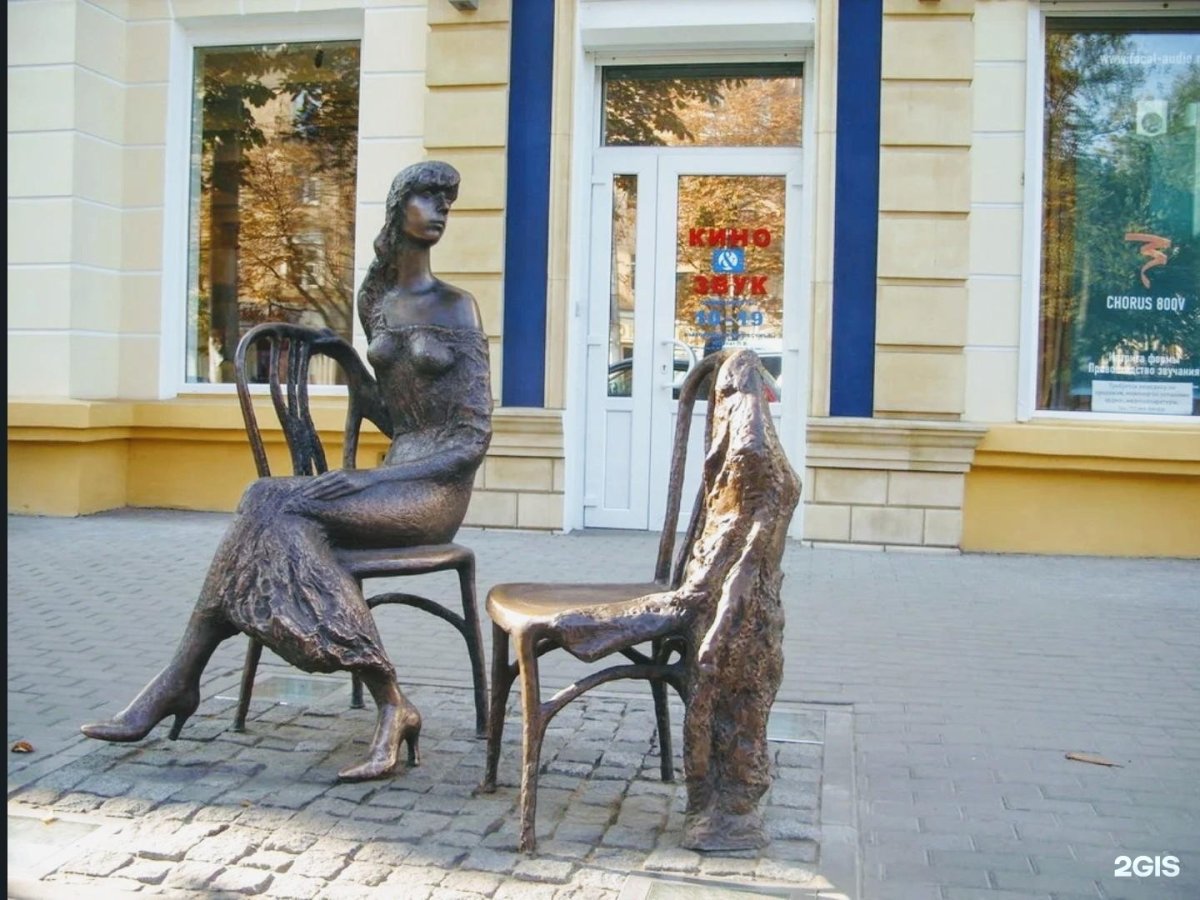 Памятник незнакомке Воронеж