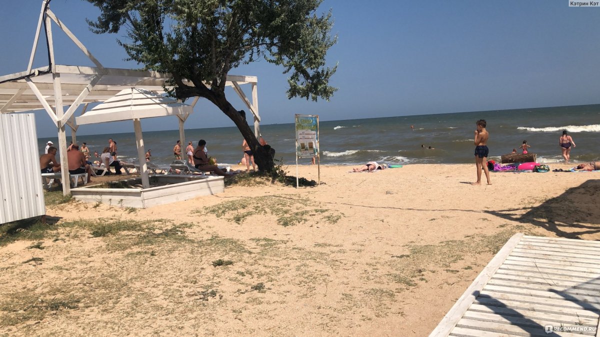 Азовское море курорты