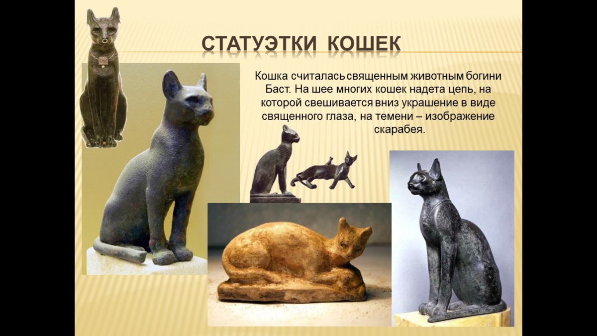 Каноны скульптуры древнего Египта