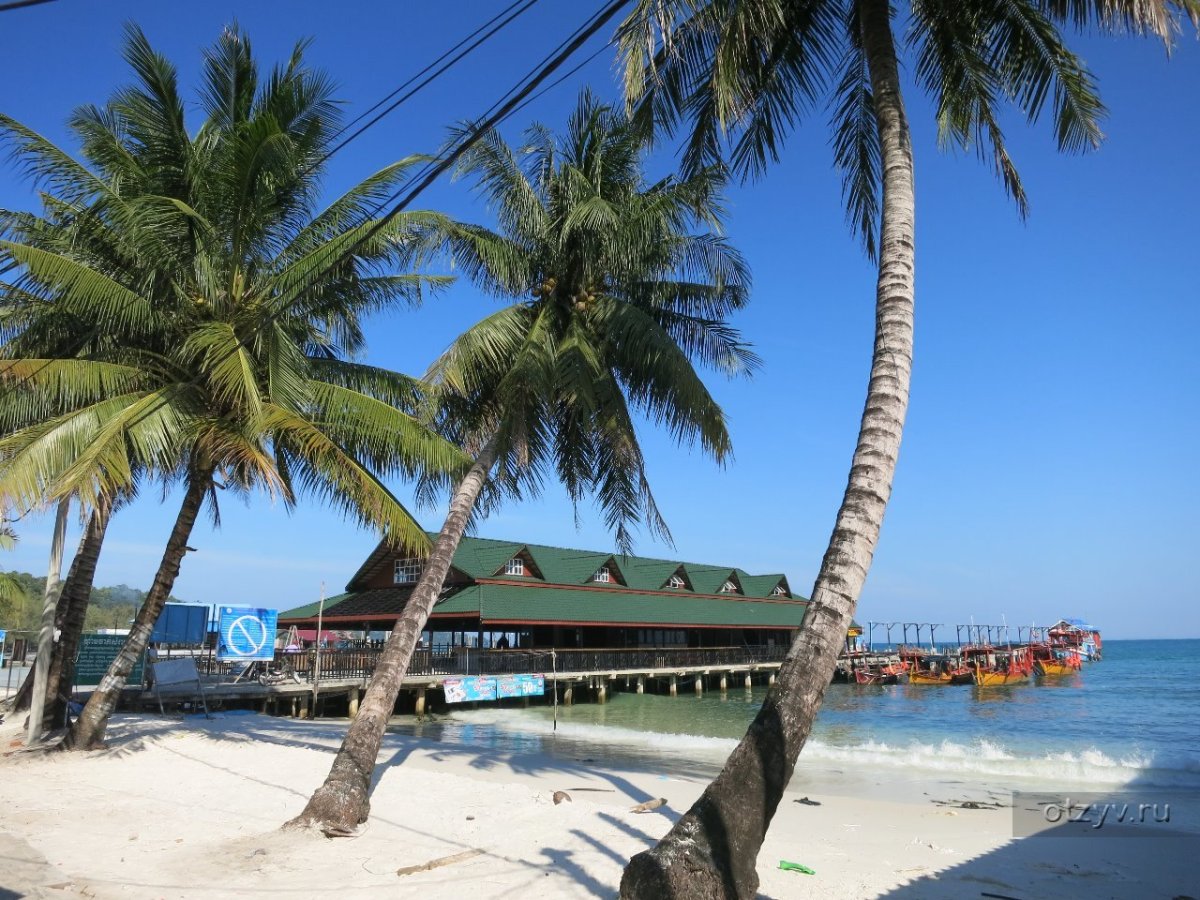 Sihanoukville City