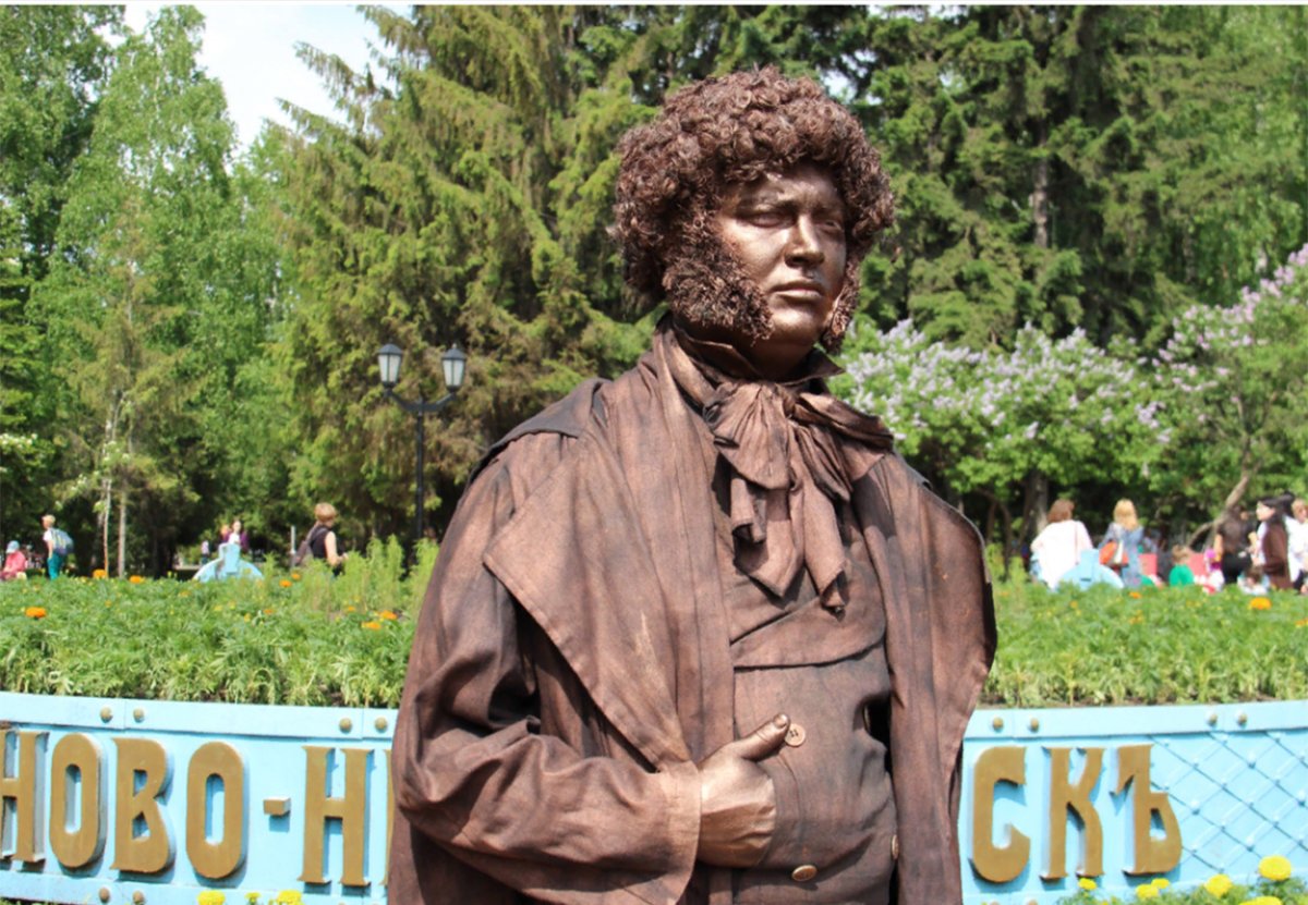 Парк Пушкина Новосибирск