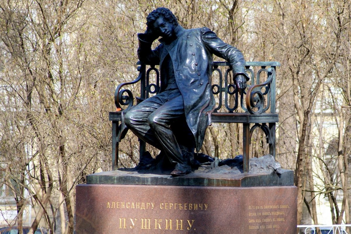 Александр Сергеевич Пушкин памятник