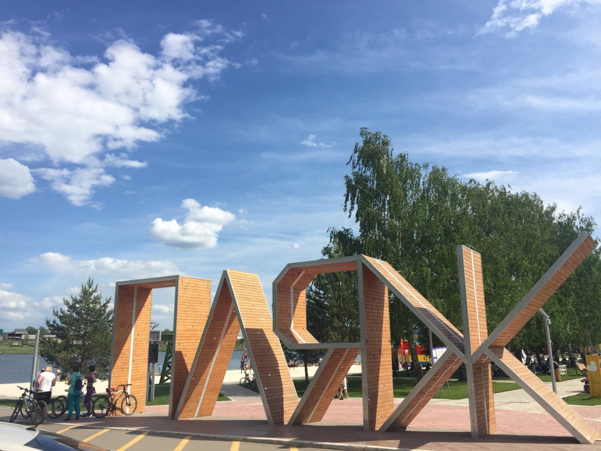 Альметьевск Сити