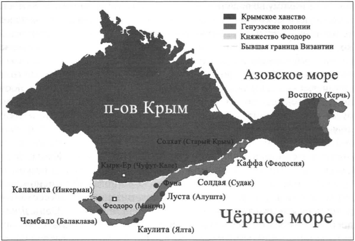 Государство Феодоро в Крыму карта
