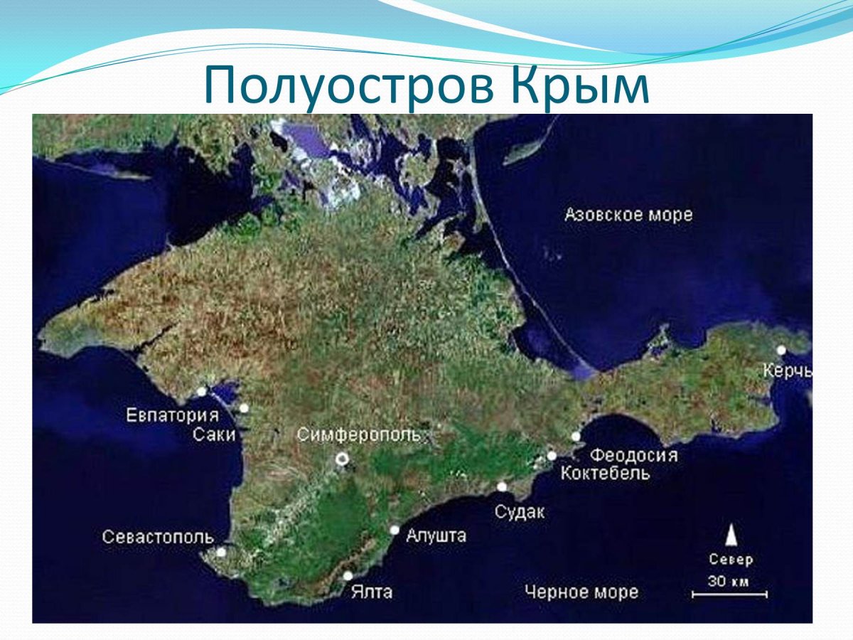 Пирамиды Крыма на карте