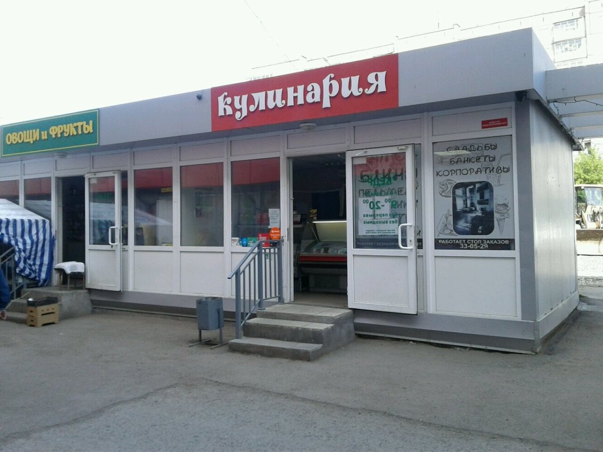 Зари 52 Нижний Тагил