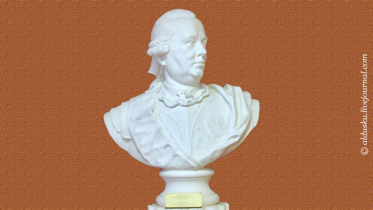 Румянцев Петр Александрович