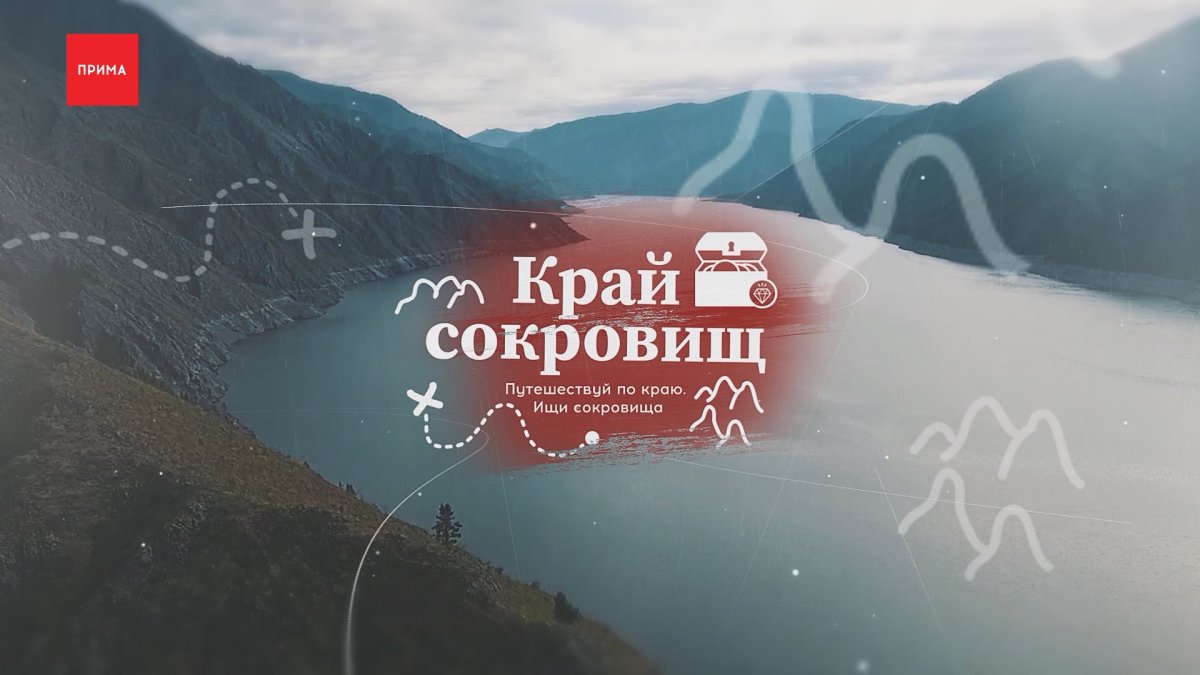 Манская петля Красноярский