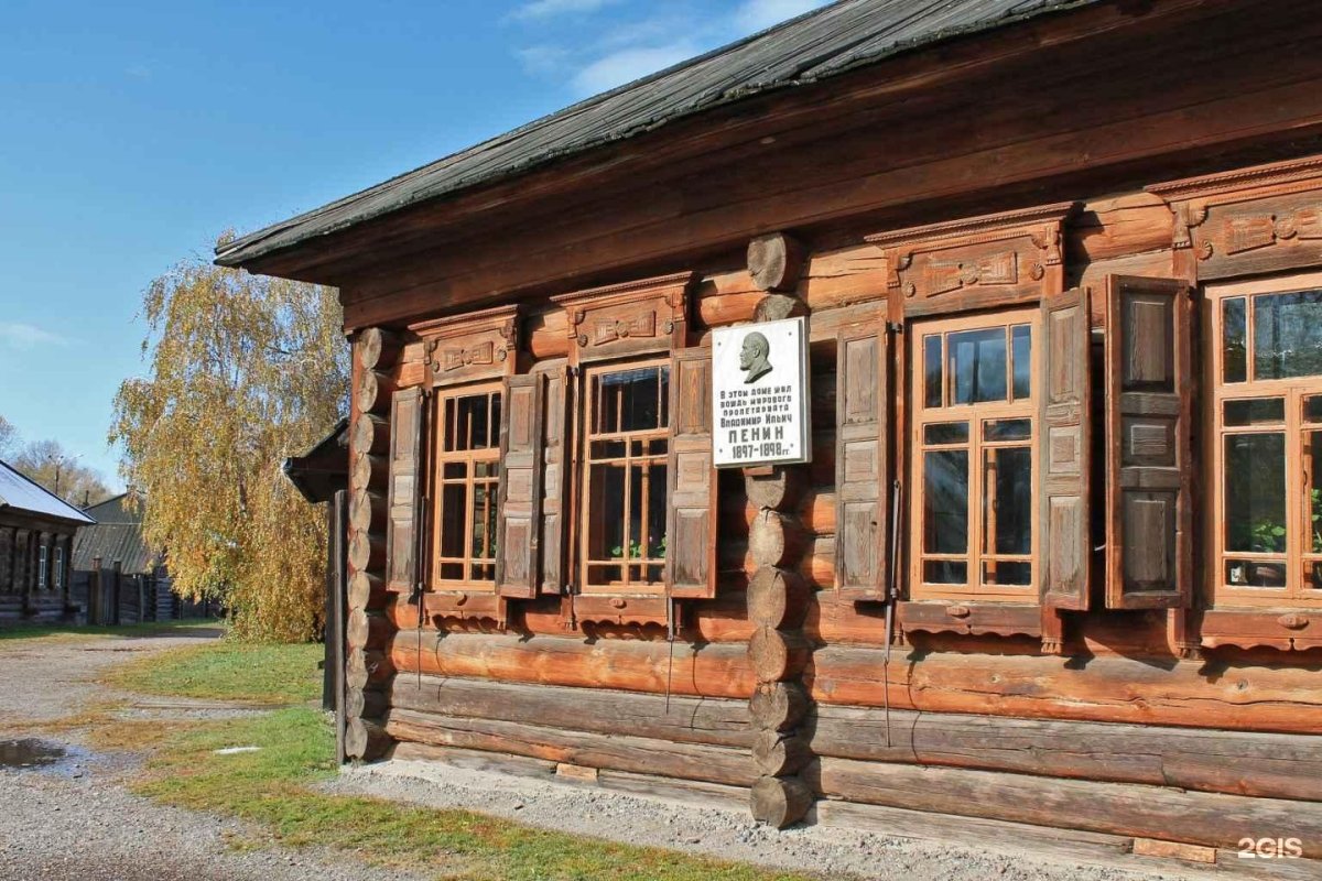 Село Шушенское музей
