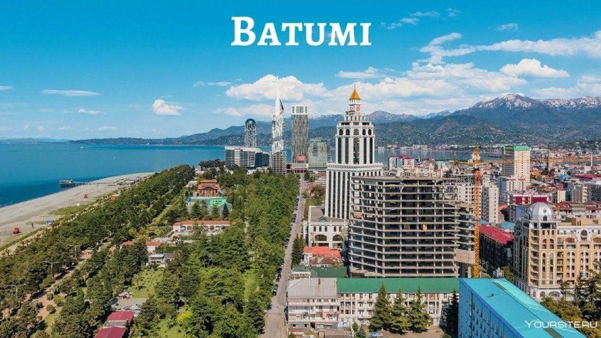 Батуми 2021