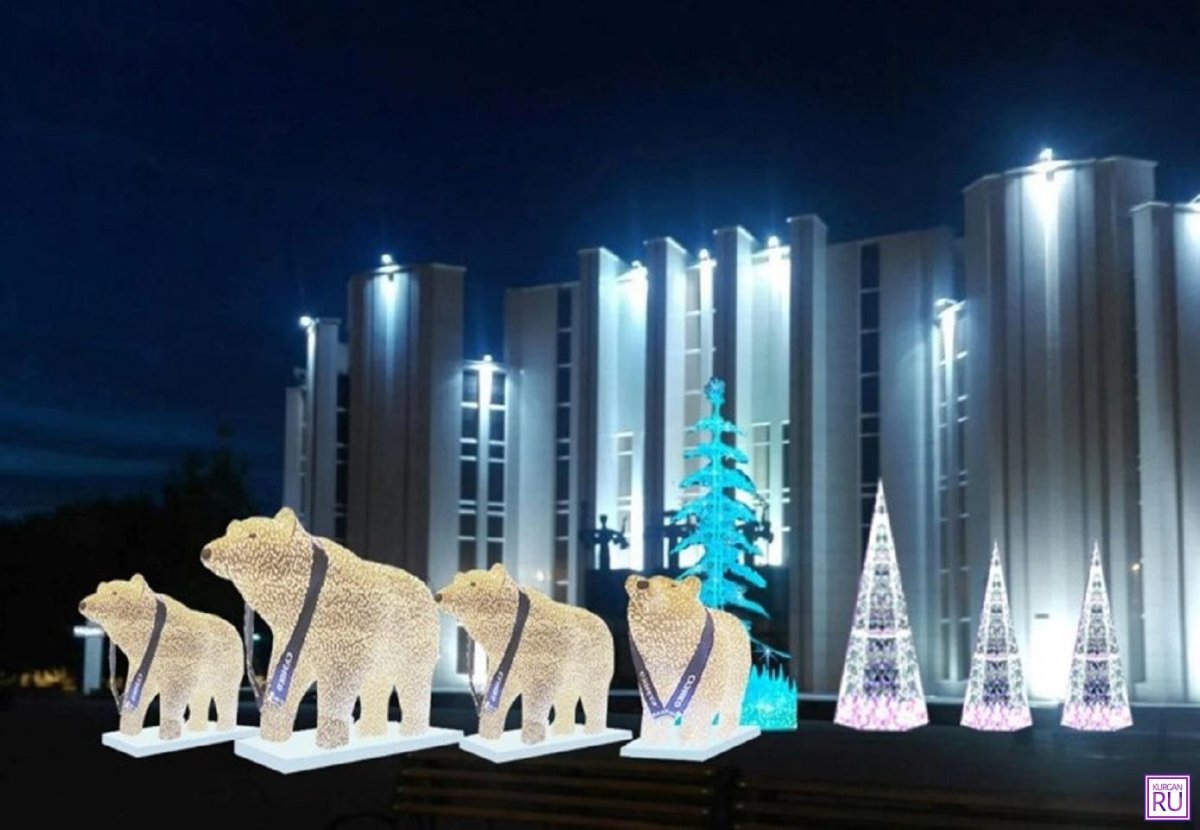 Медведи СУЭНКО В Кургане