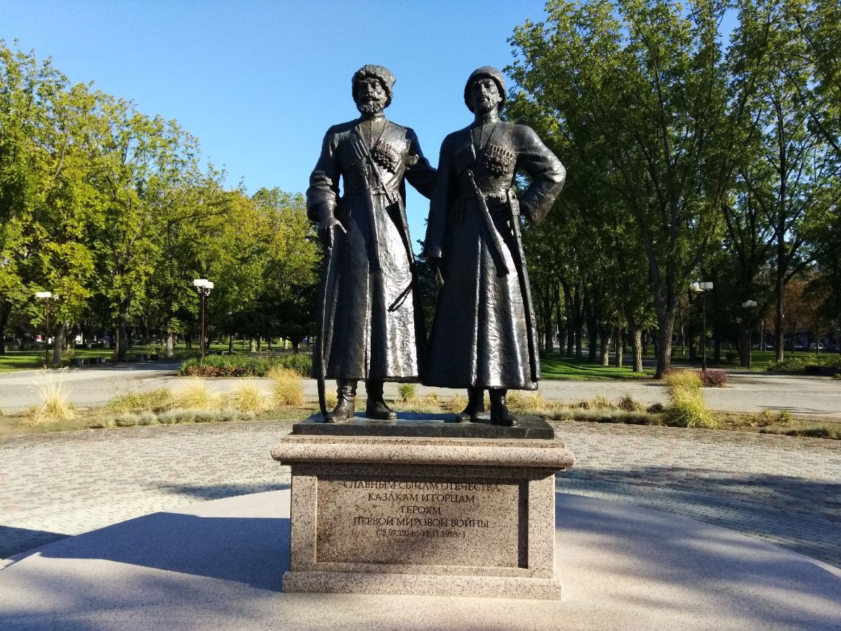 Памятник казаку и горцу в Краснодаре