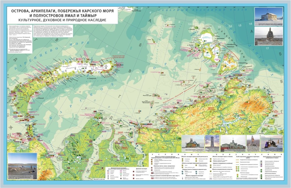 Культурное наследие России карта масштаб 1:2000000