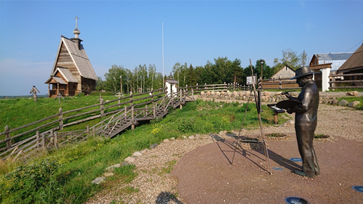 Город плёс гора Левитана