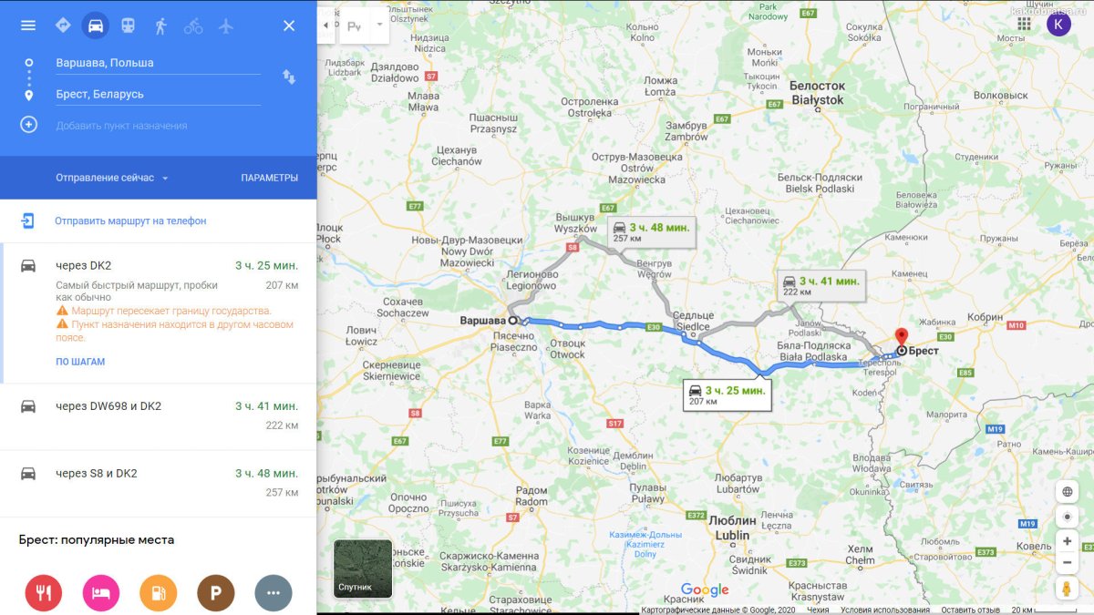 Варшава Брест маршрут