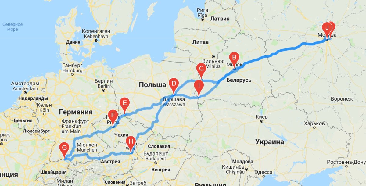 Маршрут Москва Берлин