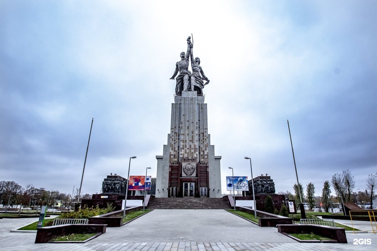 ВДНХ рабочий и колхозница