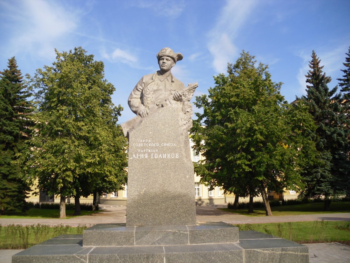 Памятник Лёне Голикову