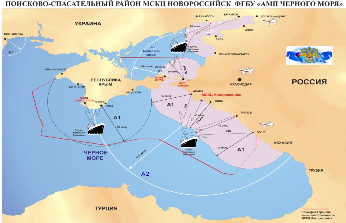 Территориальные воды черного моря на карте