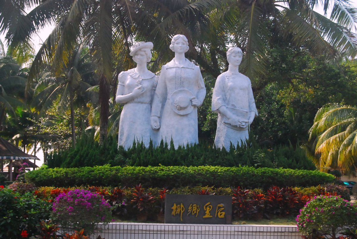 Soong Ching-Ling Memorial Residence