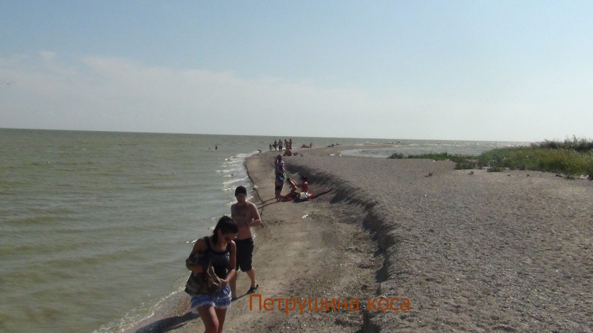 Пляж Петрушино Таганрог