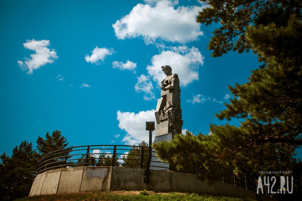 Памятник шахтерам Кузбасса Кемерово