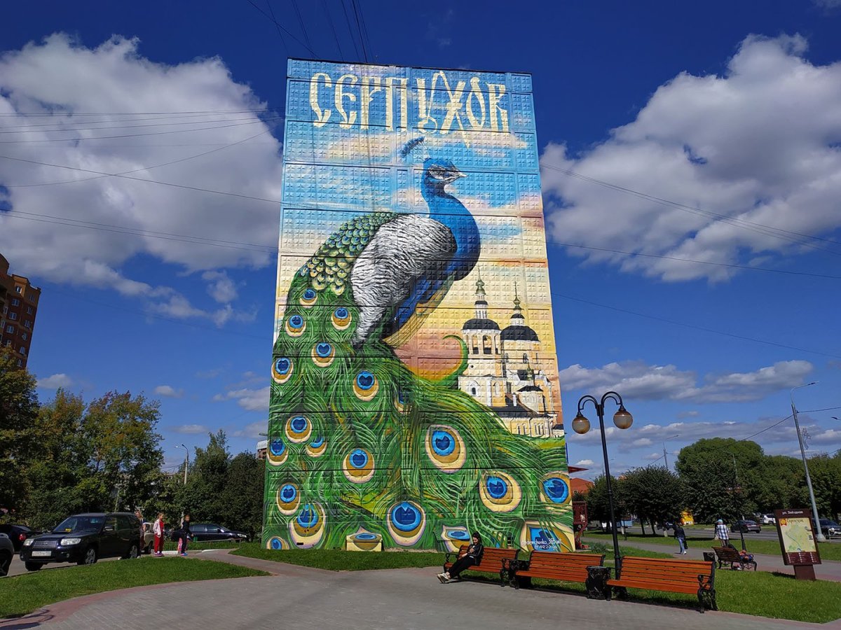 Памятник павлину Серпухов