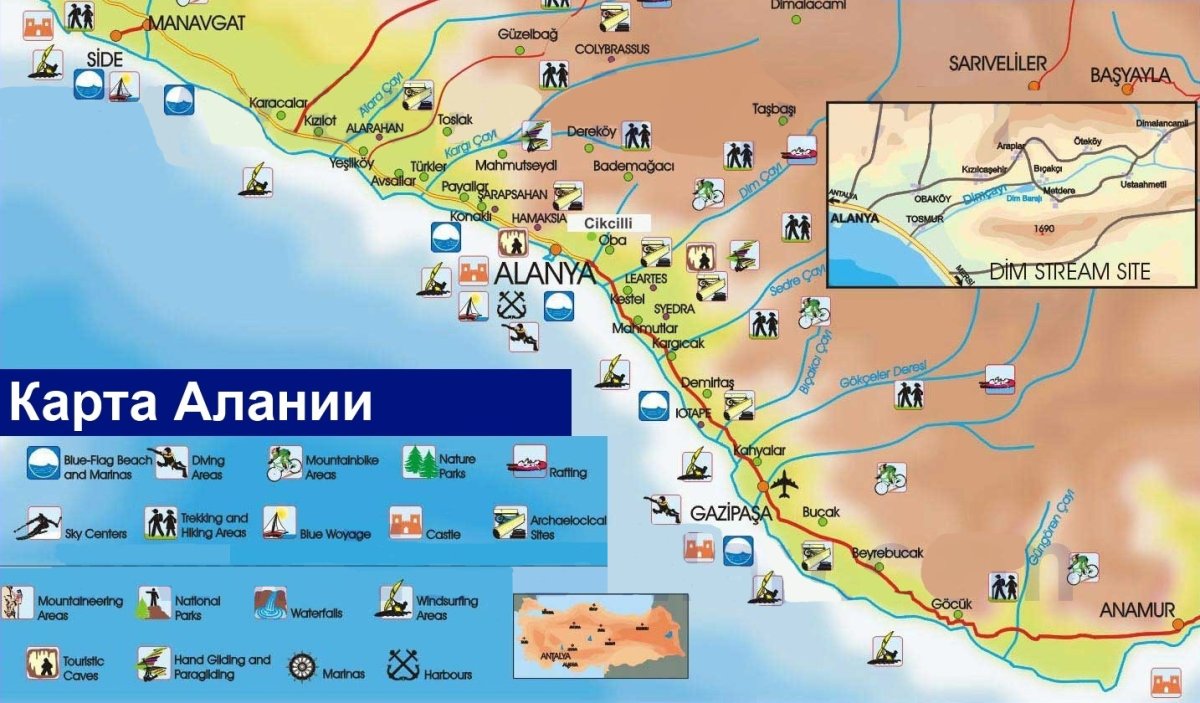 Турция Алания карта побережья