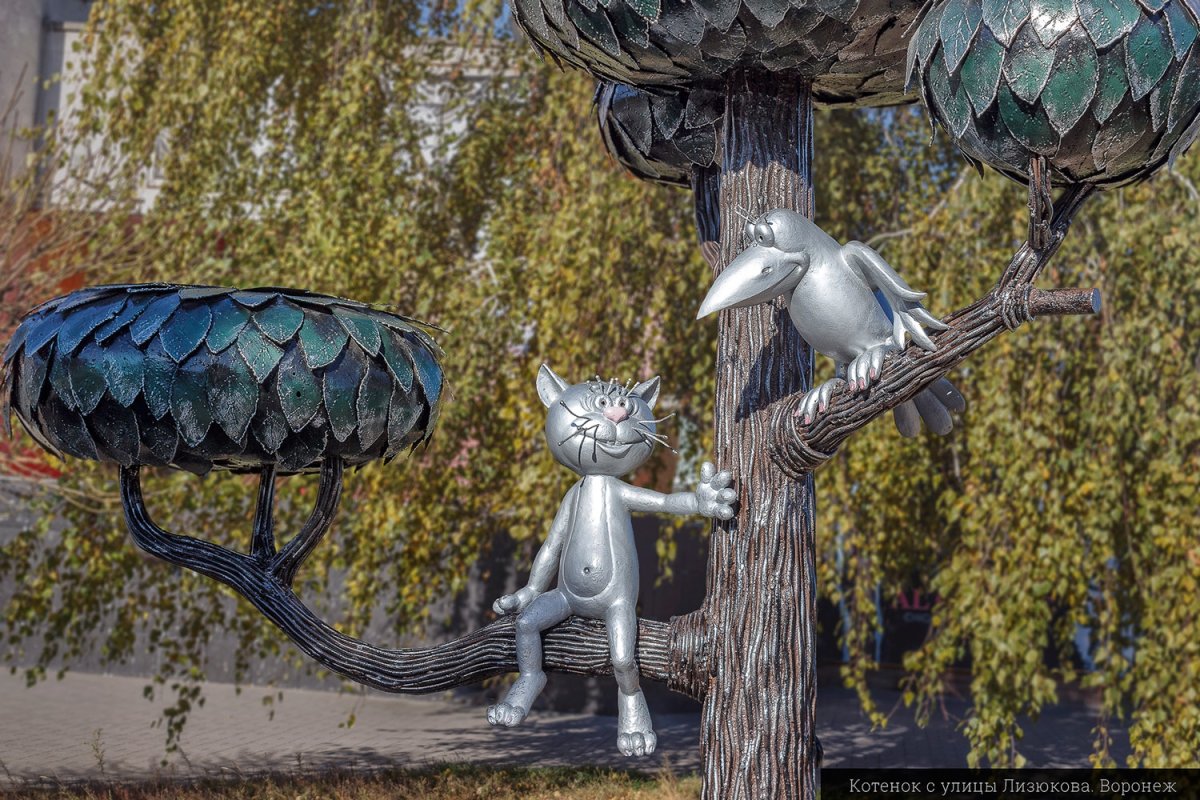 Котёнок с улицы Лизюкова (памятник)