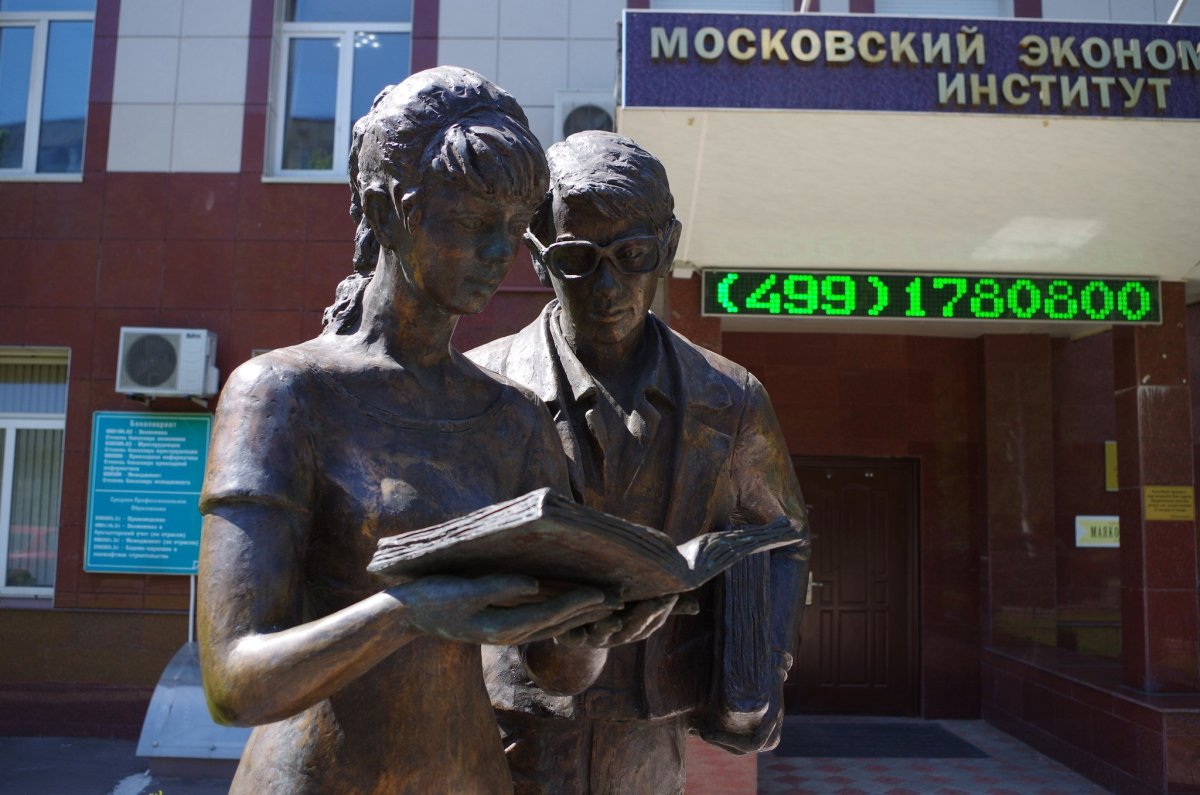 Памятник Шурику и Лидочке в Москве
