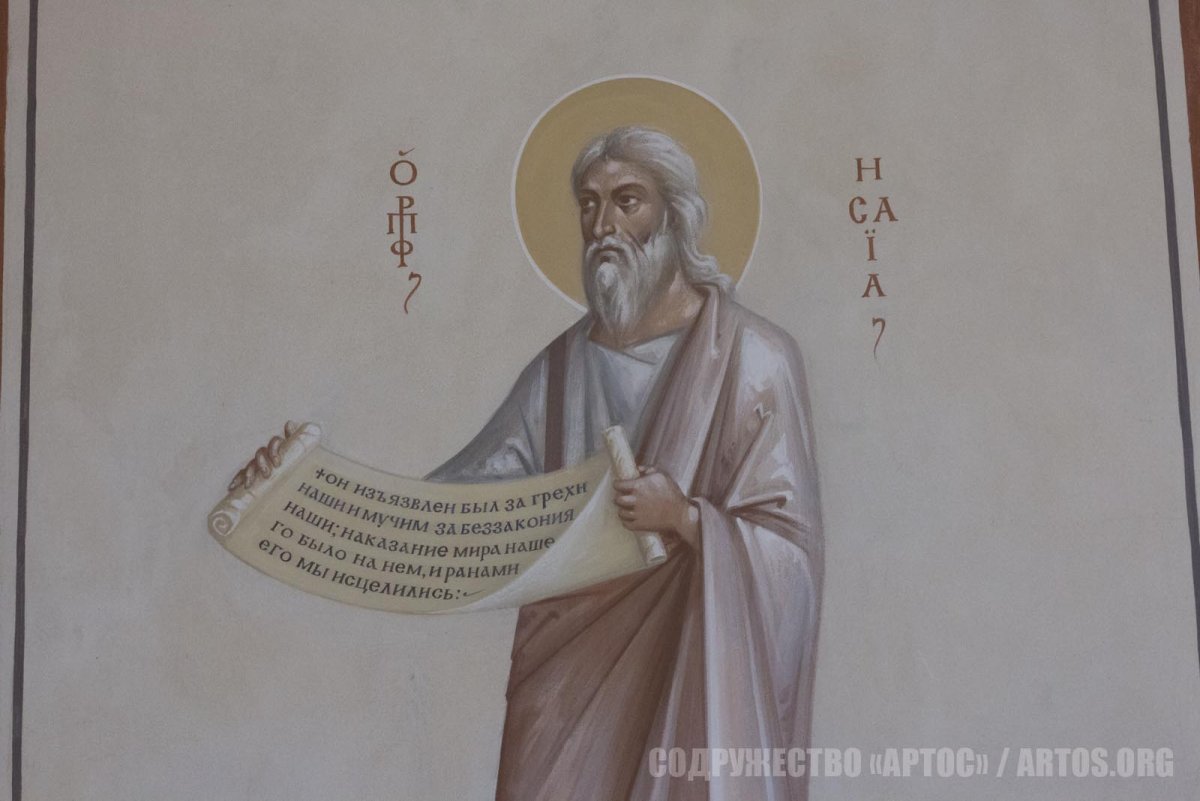 Зинон фреска Семхоз