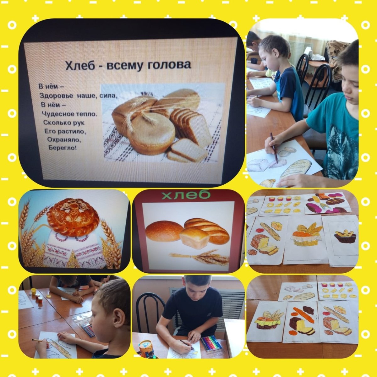 СБКК хлеб Волжский