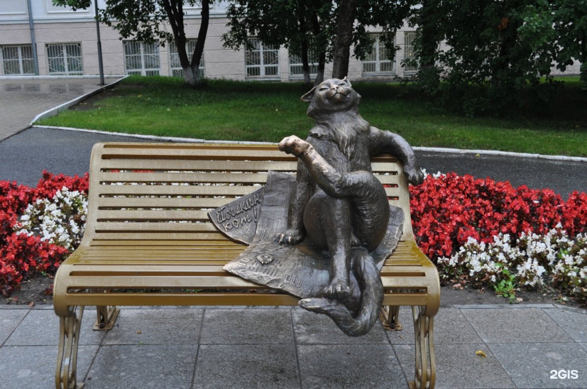 Ёшкин кот Йошкар-Ола