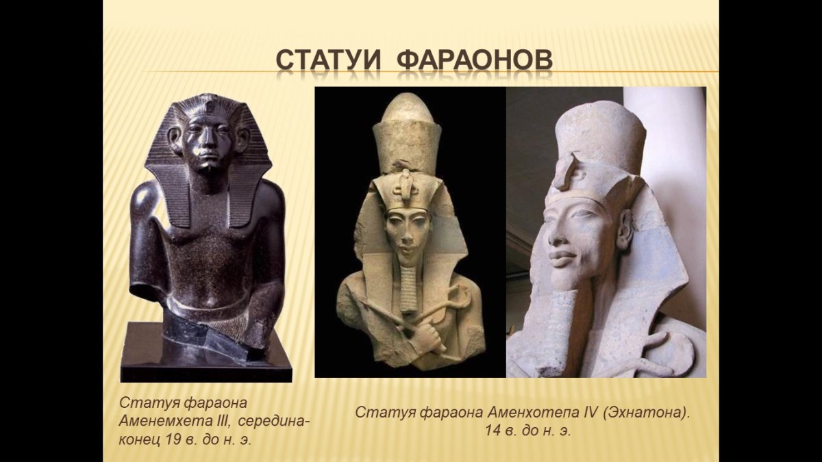 Фараон Аменхотеп 2 статуя